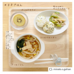 【幼児食】麺つゆ