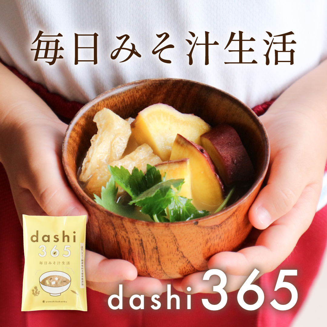 dashi365